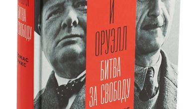 Photo of «Битва за свободу»