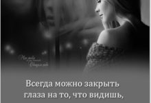 Photo of Сердце на расстоянии