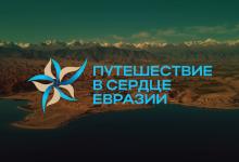 Photo of Путешествие в сердце