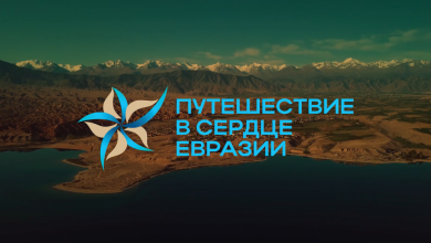 Photo of Путешествие в сердце