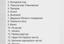 Photo of 16 фильмов, которые стоит посмотреть