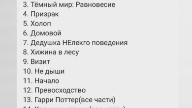 Photo of 16 фильмов, которые стоит посмотреть