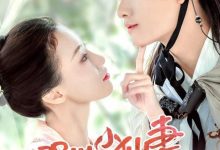 Photo of Сладкая история любви