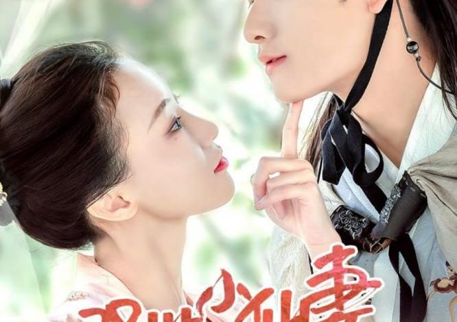 Photo of Сладкая история любви