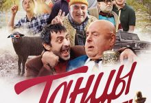 Photo of Драма и экшн на высоте