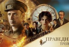 Photo of Подборка лучших российских фильмов