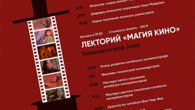 Photo of Магия кинематографа